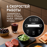 Превью картинка Мясорубка Weissgauff WMG 250 MD Ultra Silent #7