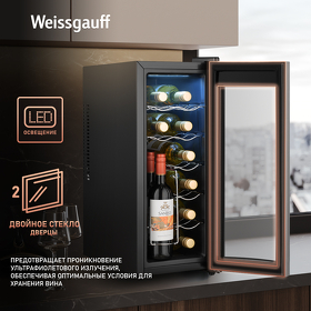 Картинка Weissgauff WWC-12 Bottle