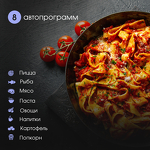 Превью картинка Печь микроволновая встраиваемая Zigmund & Shtain BMO 26 B #5