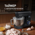 Превью картинка Миксер Weissgauff WSM 176 PDB Power Pro #15