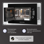 Превью картинка Печь микроволновая встраиваемая Zigmund & Shtain BMO 21 B #4