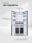 Превью картинка  Холодильник side by side Lex LCD485BLID - холодильник отдельностоящий #9