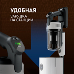 Превью картинка Пылесос Weissgauff V20 BLDC Wash&Dry Dust Station #14