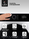 Превью картинка Стиральная машина с фронтальной загрузкой Lex LWM12012WBLID Стиральная машина #4