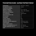 Превью картинка Газовая варочная панель Hyundai HHG 4333 BG #8