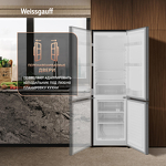Превью картинка Холодильник с нижней морозилкой Weissgauff WRK 1700 DeFrost Dark Grey #8