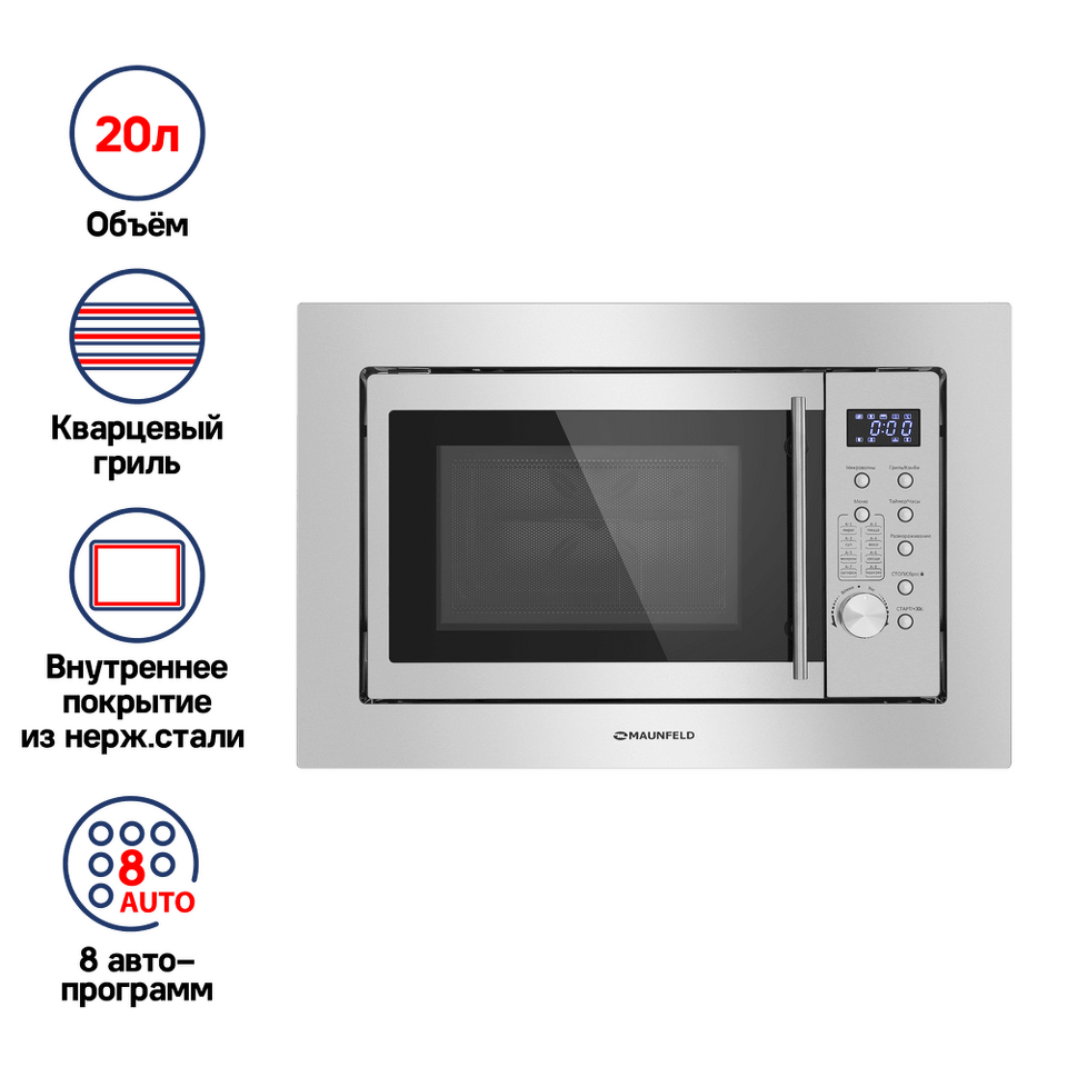 Фото Печь микроволновая встраиваемая Maunfeld XBMO202S