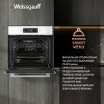Превью картинка Электрический духовой шкаф Weissgauff EOM 691 PDW Steam Clean #3