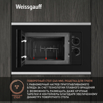 Превью картинка Печь микроволновая встраиваемая Weissgauff HMT-2017 Grill #5