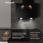 Превью картинка Наклонная вытяжка Weissgauff Tau 60 TC BL #3