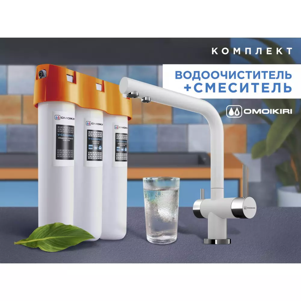 Фото Смеситель для кухни Omoikiri Nagano-WH + Pure drop Lite 4998028