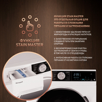 Превью картинка Стиральная машина с фронтальной загрузкой Weissgauff WMD 47148 DC Inverter Steam #6