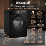 Превью картинка Стиральная машина с фронтальной загрузкой Weissgauff WM 45127 Direct Drive Inverter Steam Black #1