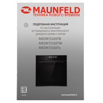 Превью картинка Электрический духовой шкаф Maunfeld MEOR7216STW #18