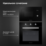 Превью картинка Электрический духовой шкаф Zigmund & Shtain E 176 B #13