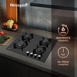 Превью картинка Газовая варочная панель Weissgauff HG 640 BG #6