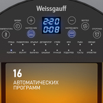 Превью картинка Гриль Weissgauff WAF 714 Digital OilFree #5