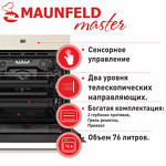 Превью картинка Электрический духовой шкаф Maunfeld EOEH.7611SCBG #20