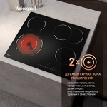 Превью картинка Электрическая варочная панель Weissgauff HV 642 BM #2