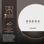 Превью картинка Цилиндрическая вытяжка Weissgauff Box 40 PB White #14