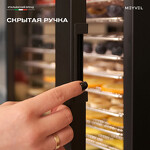 Превью картинка Сушилка для овощей и фруктов Дегидратор Meyvel MDH20-1S2 (Black) #26