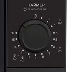 Превью картинка Микроволновая печь Lex FSMO 20.01N BL (20л, механика) микроволновая печь #4