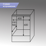 Превью картинка Электрический духовой шкаф Zigmund & Shtain E 145 W #11