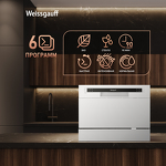 Превью картинка Посудомоечная машина компактная Weissgauff TDW 4006 #2