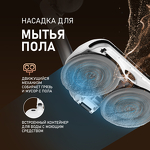 Превью картинка Пылесос Weissgauff V20 BLDC Wash&Dry #23