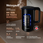 Превью картинка Чайник Weissgauff WK 1500 Db Touch BodyCool #23
