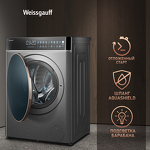 Превью картинка Стиральная машина с фронтальной загрузкой Weissgauff WMD 58411 Direct Drive Inverter Premium Steam Grey #16