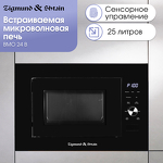 Превью картинка Печь микроволновая встраиваемая Zigmund & Shtain BMO 24 B #2