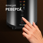 Превью картинка Соковыжималка Weissgauff WSJ 210 MDL Digital Multi Juice #15
