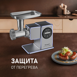 Превью картинка Мясорубка Weissgauff WMG 250 MD Ultra Silent #18