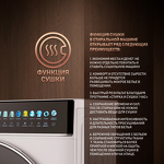 Превью картинка Стиральная машина с фронтальной загрузкой Weissgauff WMD 58411 Direct Drive Inverter Premium Steam #8