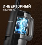 Превью картинка Пылесос Weissgauff V22 BLDC 250 Graphite DoubleSide AquaPro SelfDry #14