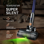 Превью картинка Пылесос Weissgauff V12 BLDC 500 Marine Turbo #4