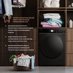 Превью картинка Стиральная машина с фронтальной загрузкой Weissgauff WMD 61211 D Inverter Steam Matt Black #21