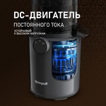 Превью картинка Соковыжималка Weissgauff WSJ 200 MB Compact Juice #10