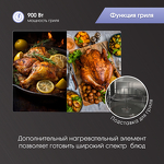 Превью картинка Печь микроволновая встраиваемая Zigmund & Shtain BMO 21 B #6