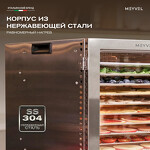 Превью картинка Сушилка для овощей и фруктов Дегидратор Meyvel MDH12-1S (Inox) #29
