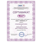 Превью картинка Шкаф винный  Cold Vine Винный холодильник (шкаф) термоэлектрический COLD VINE C8-TBF1 #2
