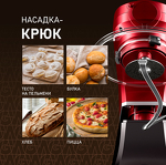 Превью картинка Weissgauff WKM 792 DPB Digital Multi Chef #17