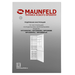 Превью картинка Холодильник с нижней морозилкой Maunfeld MFF200NFWE #16