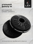 Превью картинка Полновстраиваемая вытяжка Lex Ghost 600 Black #6