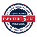 Превью картинка Индукционная варочная панель Zigmund & Shtain CI 69.6 I #15