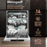Превью картинка Посудомоечная машина 60см встраиваемая Weissgauff BDW 6151 Inverter Touch AutoOpen Timer Floor #1