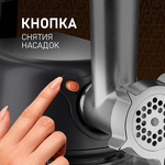 Превью картинка Weissgauff WKM 790 MPB Multi Chef #25