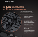 Превью картинка Газовая варочная панель Weissgauff HGG 641 BV #6