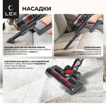 Превью картинка Пылесос Lex LXVCS 7070 пылесос беспроводной, вертикальный, сухой уборки ( красный) #5